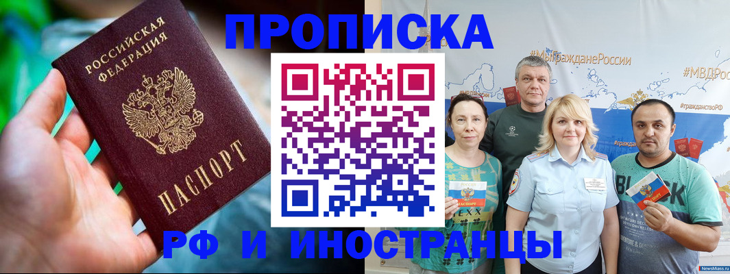 регистрация для школы в Урюпинске