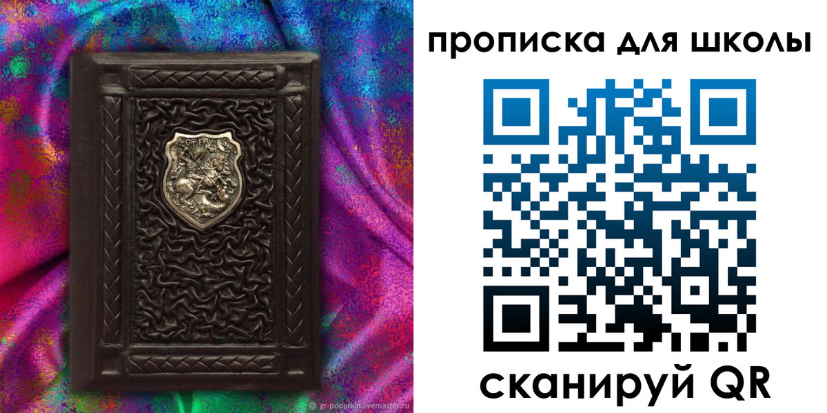 миграционный учет в Урюпинске